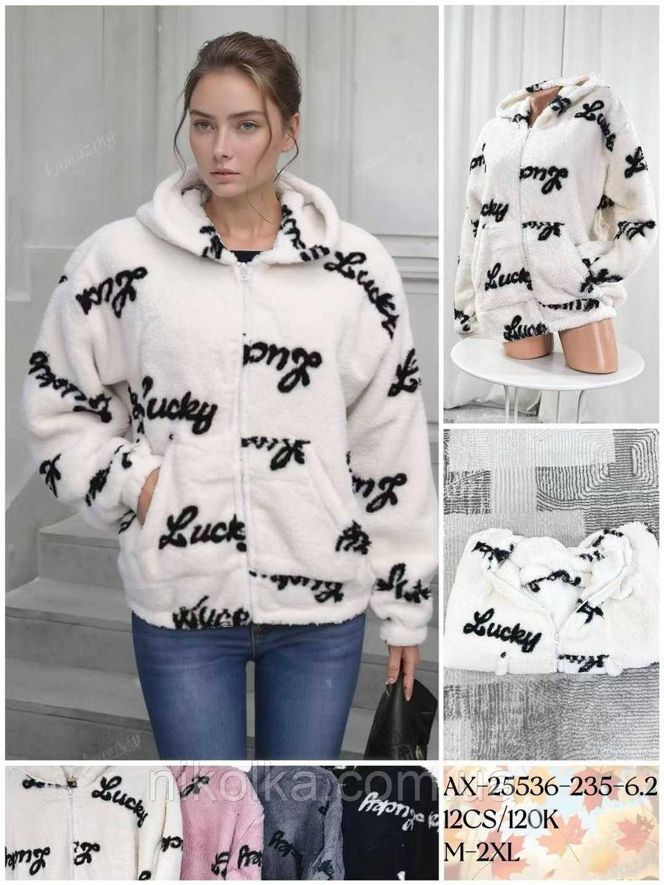 Пайта махрова жіноча оптом, M-2XL рр., арт. Hay-AX-25536, фото 1