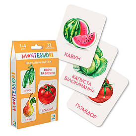Набір навчальних карток Монтесорі "Овочі та фрукти" 301232  "DoDo", 16 двосторонніх карток, в коробці