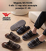 Чоловічі тапочки