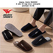 Чоловічі тапочки