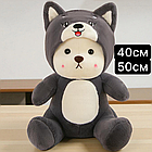 М'яка іграшка ведмежа Тедді плюшевий у кігурумі Хаскі 40см Сірий ведмедик в костюмі іграшка-антистрес на подарунок для сну та ігор, фото 2