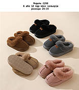 Дитячі тапочки