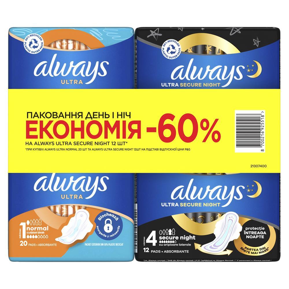 Набір Гігієнічні прокладки Always Ультра аром. Безпечна Ніч Duo 12 шт. + Always Ультра аром. Нормал Duo 20 шт. (Олвейс), фото 1