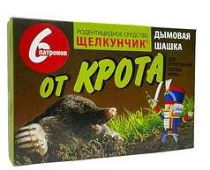 Фумігант від кротів Лускунчик ШАШКА димова АГРОМАГ, 6 патронів