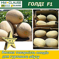 Диня ГОЛДІ F1, HM. Clause (Франція), 5000 насінин