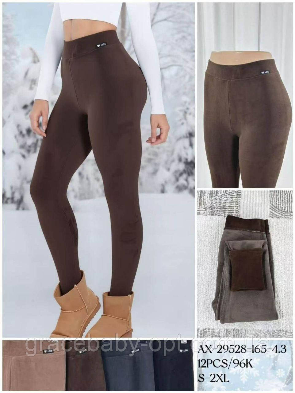 Лосини утеплені жіночі оптом, S-2XL pp,  № Hay-АХ-29528, фото 1