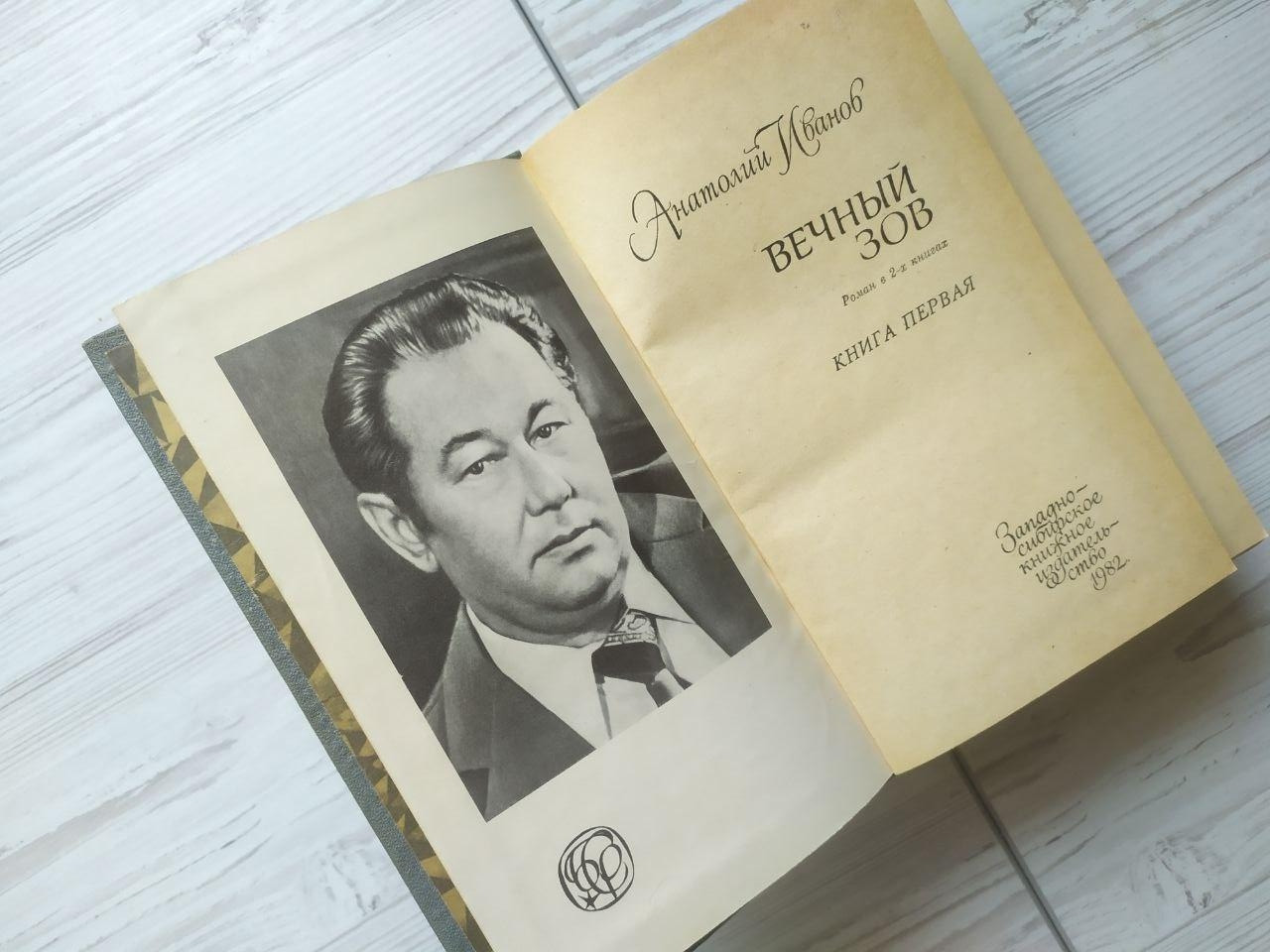 Product image preview