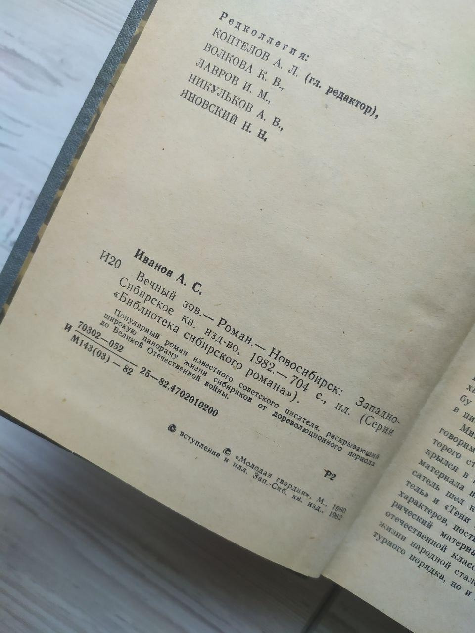 Product image preview