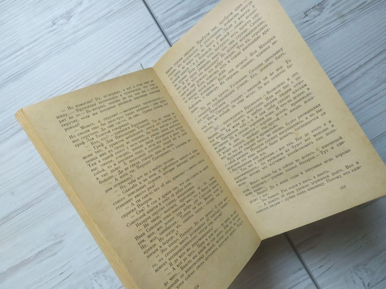 Product image preview