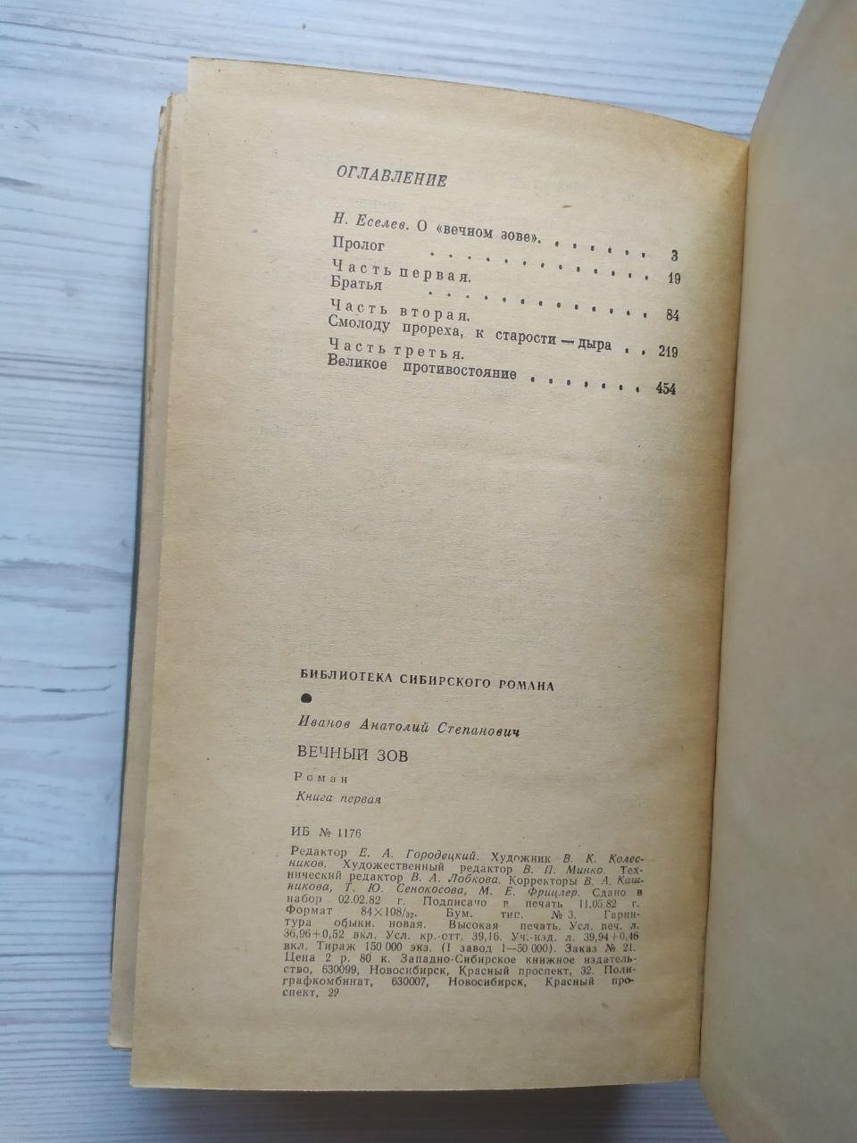 Product image preview