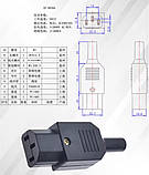 Штекер C13 для заряджання електроскутера 10 А 250V, фото 2