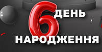 ДЕНЬ НАРОДЖЕННЯ!