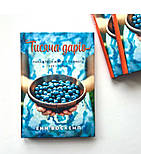 Тисяча дарів. Наважтеся жити у повноті тут і тепер, фото 2