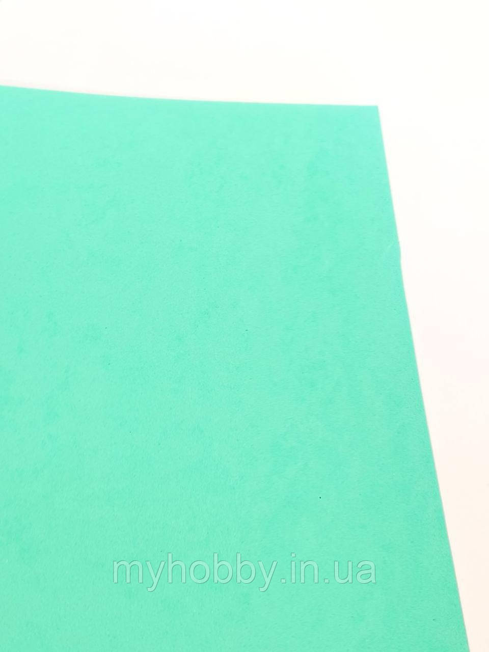 Фоаміран 2мм Аквамариновий 20*30см, фото 1