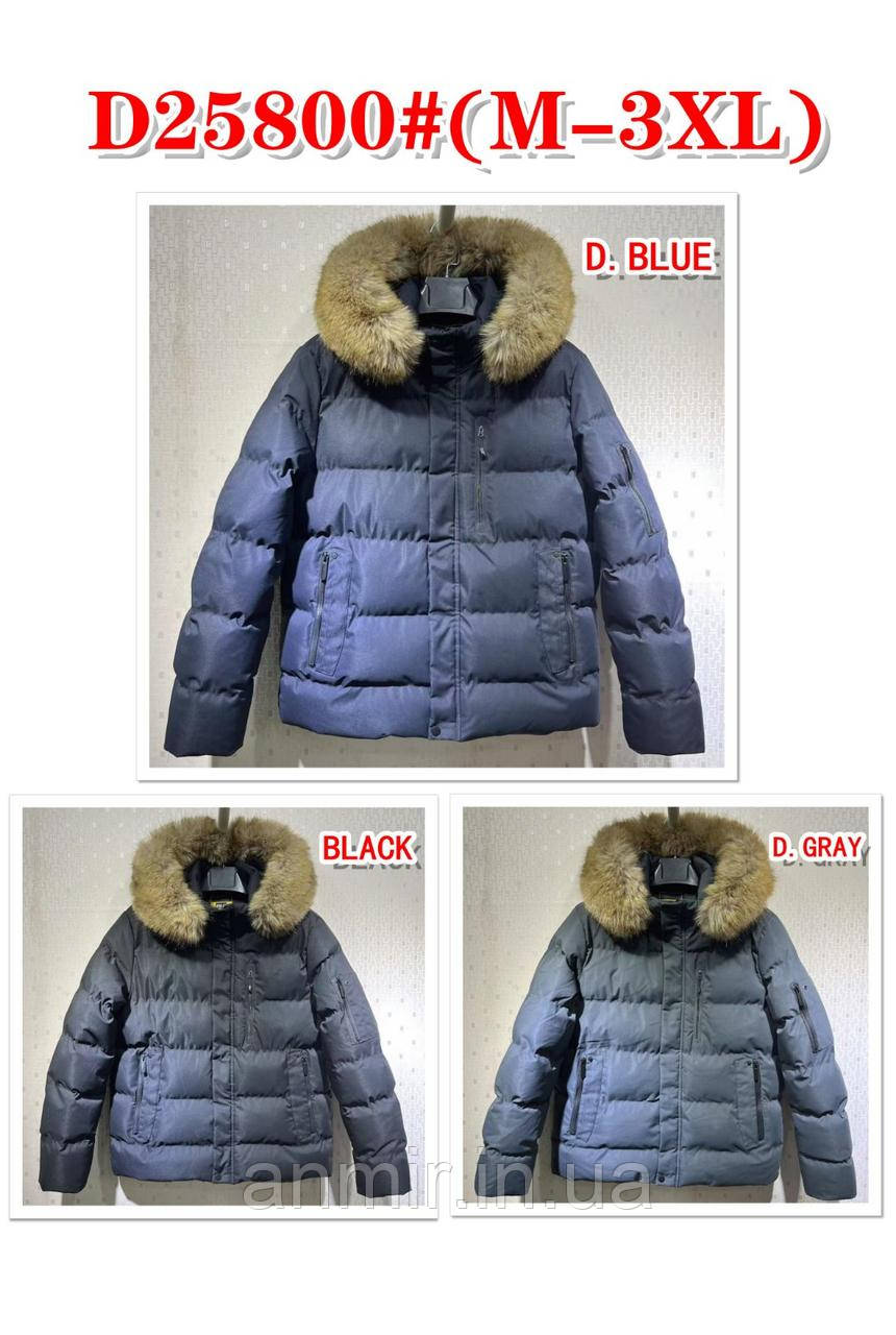 Куртка жіноча стьобана зимова з хутром норма 44-52, колір уточнюйте під час замовлення