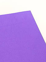 Фоаміран 2мм Фіолетовий 20*30см