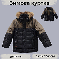 Двоколірна зимова курточка 128-152 см чорна бежева хлопчику, підліткові якісні стьобані куртки з хутром на капюшоні