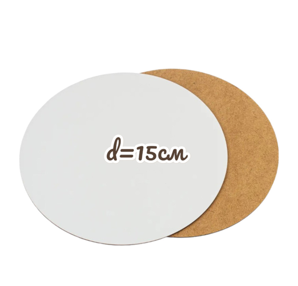 Підкладка під торт посиленна ХДФ 3мм Кругла 15 см Біла, фото 1
