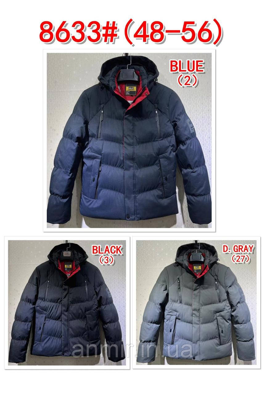 Чоловіча зимова куртка стьобана пряма норма 48-56, колір уточнюйте під час замовлення