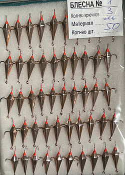 Блешня Mildas мала No1 мідна на 3 гачки (50шт.) 1г