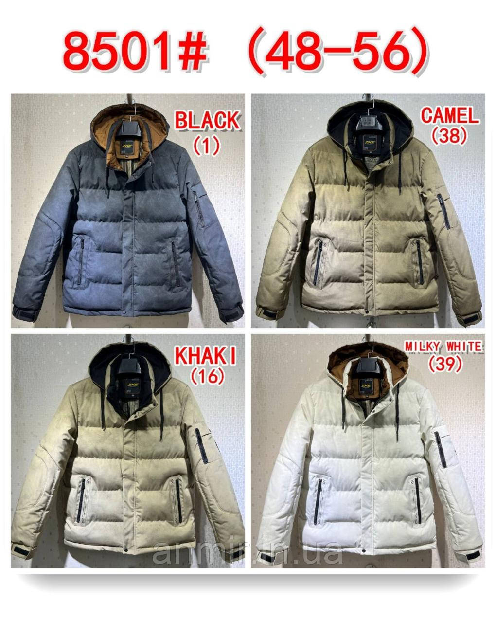 Куртка чоловіча зимова стьобана пряма норма 48-56, колір уточнюйте під час замовлення