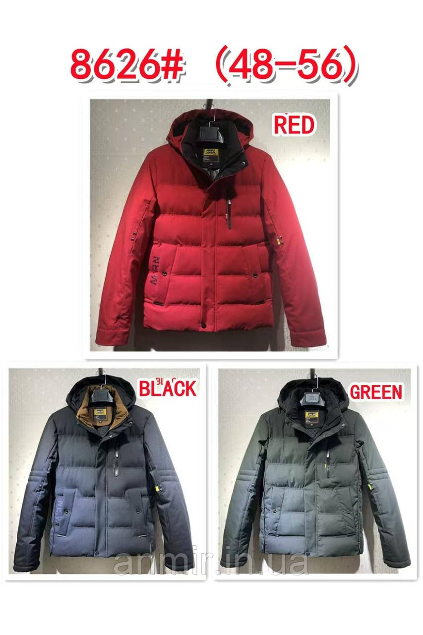 Чоловіча зимова куртка стьобана пряма норма 48-56, колір уточнюйте під час замовлення