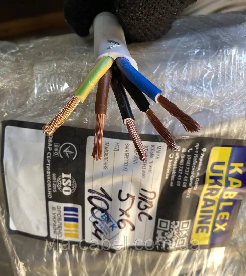 Провід кабель силовий ПВС 5х6.0 повноцінний, мідний круглий Одеса Каблекс (кратно 5м), фото 1