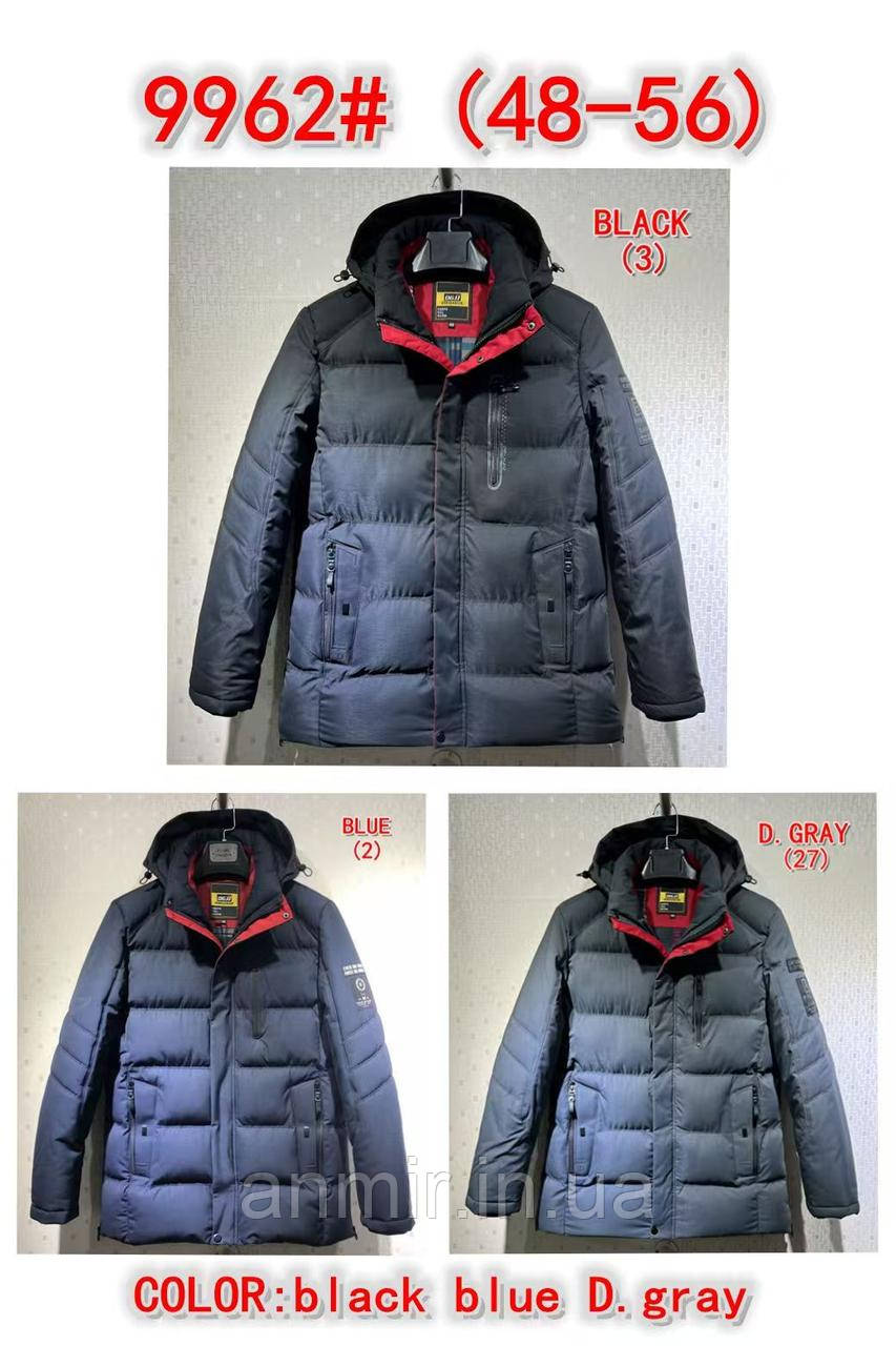 Чоловіча зимова куртка стьобана пряма норма 48-56, колір уточнюйте під час замовлення