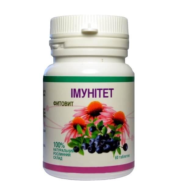 Фітовіт Імунітот (Фітовіт) 60 таблеток, фото 1