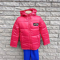 Куртка ЗИМА "Happy" дитяча