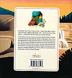 Боже, Ти є. Пояснення псалмів для дітей, фото 2