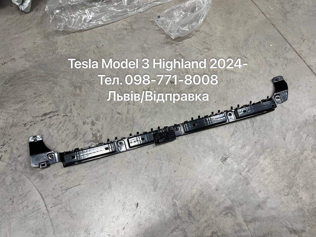Кронштейн кріплення заднього бампера центральний Tesla Model 3 Highland 2024- (1757096-00-D)
