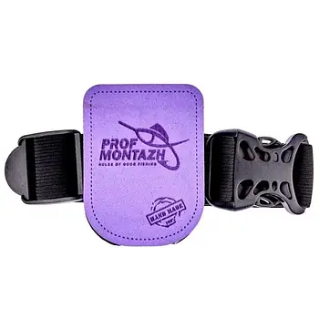 Мотильниця з EVA матеріалу, мембрана + ремінець