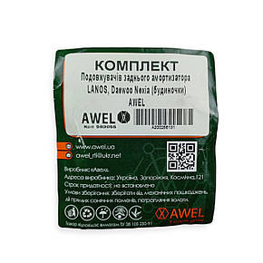 Підставка амортизатора Ланос, Деу Nexia (будиночки) (к-кт 2 шт) заднього, фото 3