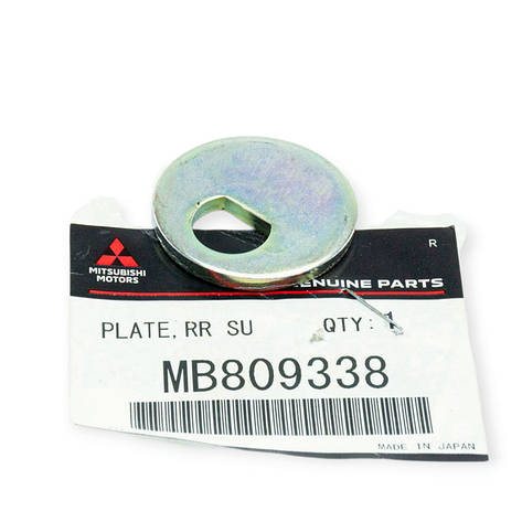 Шайба кута розвалу) Мітсубісі Lancer, Outlander 03- (Мітсубісі) (регулювання, фото 1