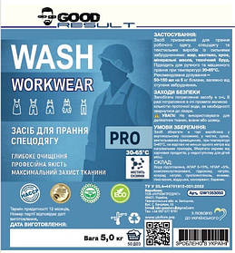 Професійний засіб для прання спецодягу GOOD RESULT 5 л.