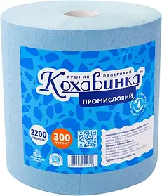Рушник паперовий Кохавинка 300 метрів 2200 відривів