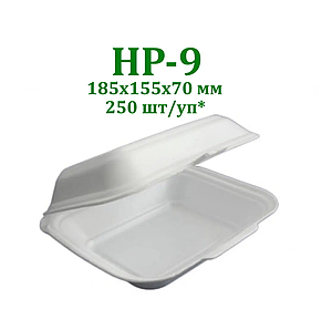 Ланч бокс білий НР-9 (190*150*60), 125 шт/уп