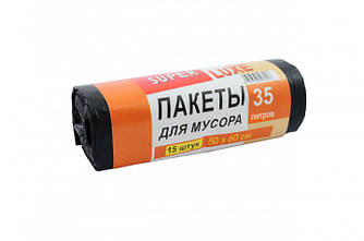 Пакети для сміття SUPER LUXE 35 л (15 шт.)