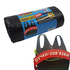 Сміттєві мішки з ручками чорні КУЗЯ service 35л/20шт. Міцні мішки для сміття в рулоні