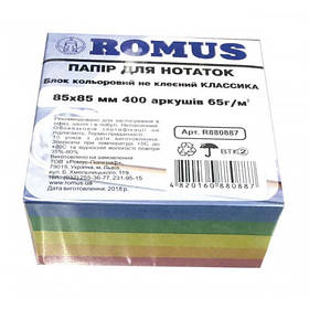 Папір для нотаток Romus Непроклеєний 75х75 мм 100 аркушів Класика (R880887)