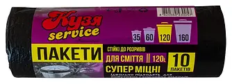 Пакет для сміття 120 л Кузя Service, 10 шт.