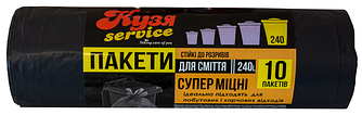Пакет для сміття 240 л Кузя Service, 10 шт 35мкм 950х1100