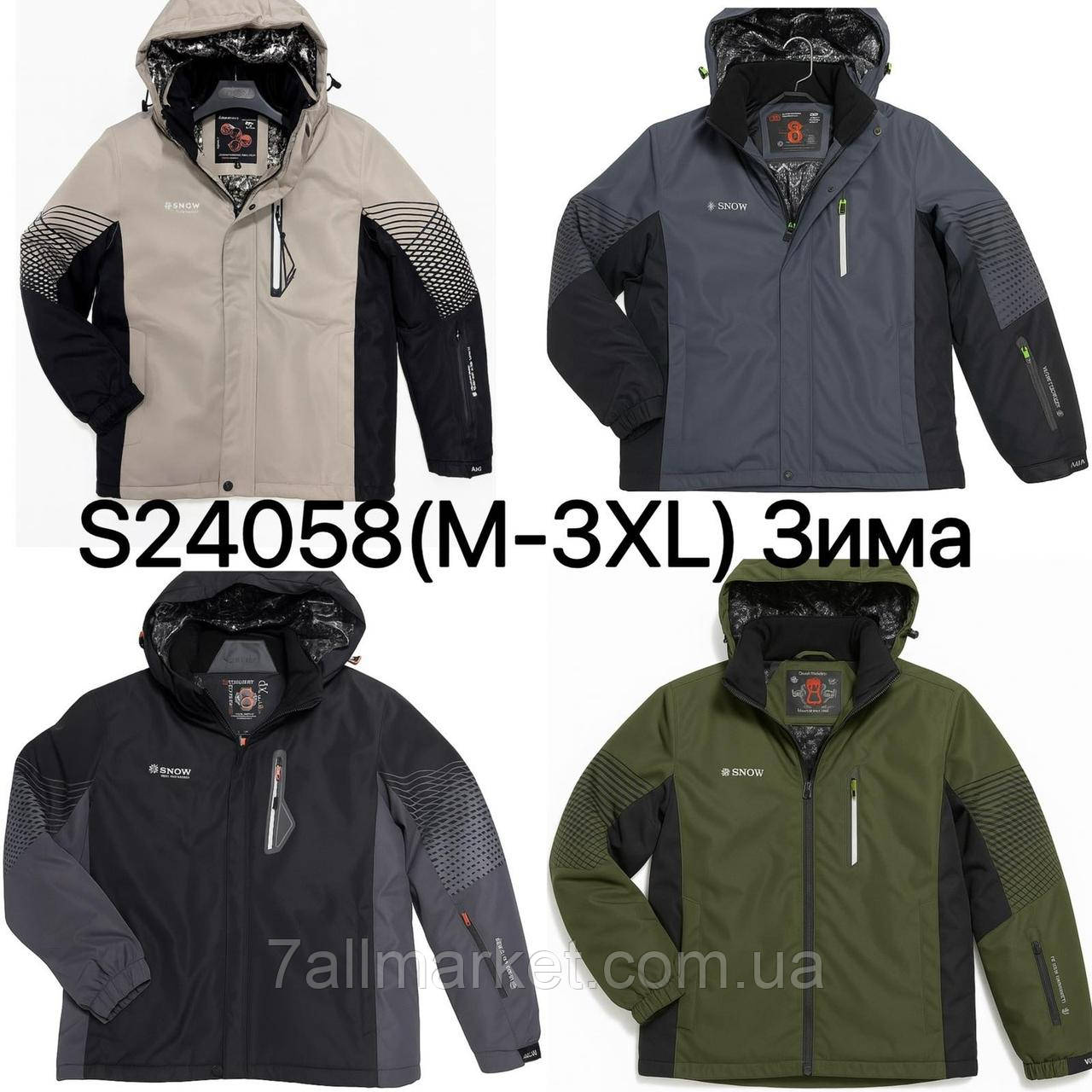 Куртка чоловіча зимова батал розміри M-3XL (4 кв) "OKMEL" купити недорого від прямого постачальника