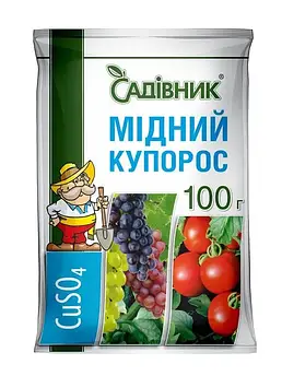 Мідний Купорос 100 г (Садівник)