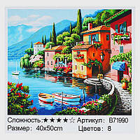 Картина за номерами + Алмазна мозаїка B 71990 (30) "TK Group", 40х50 см, "Ранок на березі озера", в коробці