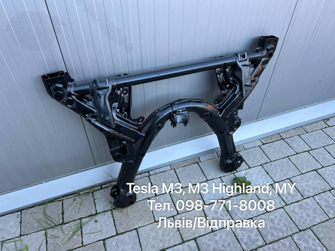 Передній підрамник мотору двигуна Tesla Model 3 / Model Y (1044521-88-Q / 1044521-00-N / 1044531-01-B)