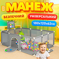 Дитячий ігровий манеж огорожа для ігор з баскетбольною корзиною і воротами для іграшок дітей сухий басейн