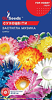 Насіння Квiткової сумiші Застигла музика сухоцвіти 0.5г TM GL Seeds