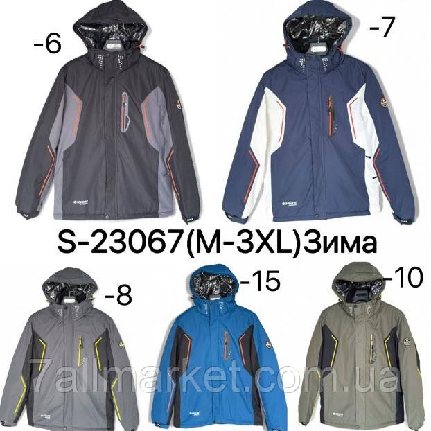 Куртка чоловіча зимова батал розміри M-3XL (5кв) "OKMEL" купити недорого від прямого постачальника